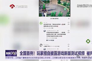 开云官方网站入口在哪儿截图2